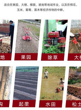 微型耕机四冲程油松土机除PRY草机松地旋耕机机小农用机汽械松土