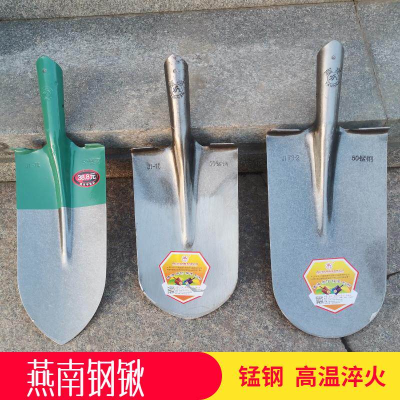 燕南加厚50锰钢铁锹挖树锹泥锹尖锹农用锹铁锨家用农用工地铲钢锹
