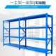 轻型仓储货架置物架仓库储藏室超市多层储物架重型铁架子快递架