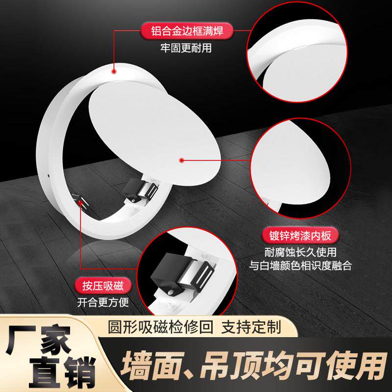 圆形铝合金石膏天花板空调管道隐形检查口悬吊式天花板检修口装饰