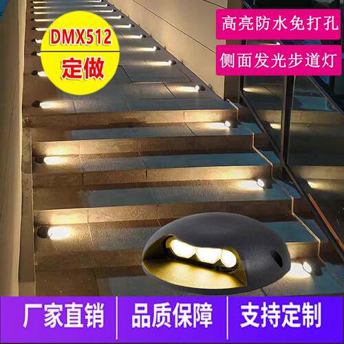 庭院步道灯3W户外防水龟背灯免打孔园林景观过道侧发光地埋贴地埋