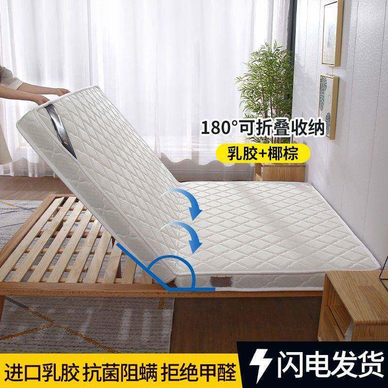 天然椰棕床垫儿童硬棕榈家用出租房经济型棕垫1.8m1.5米1.2