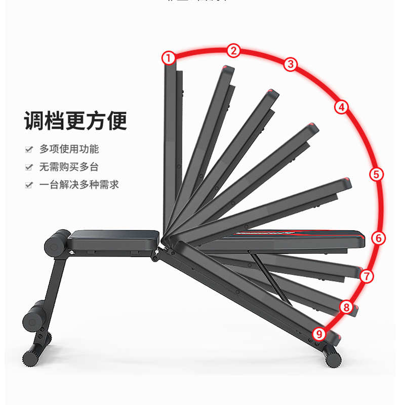 H哑铃凳家用哑铃凳多功能健身椅多功能家用哑铃凳 仰卧起坐卧推凳