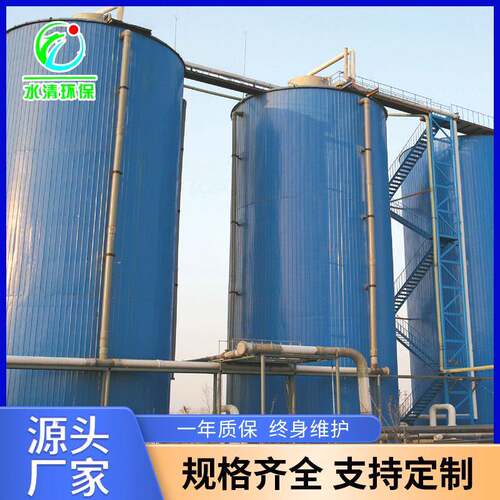 厌氧装置出水稳定厌氧罐高浓度废水处理反应设备IC厌氧反应器