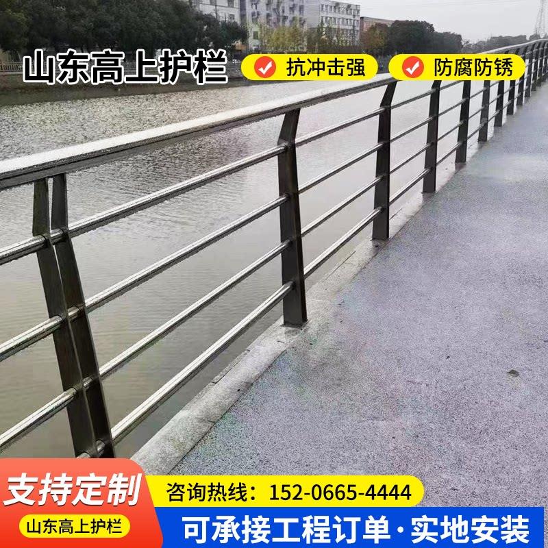 不锈钢护栏白钢桥梁防撞护栏定制q235河道护栏栏杆桥上安全防护栏
