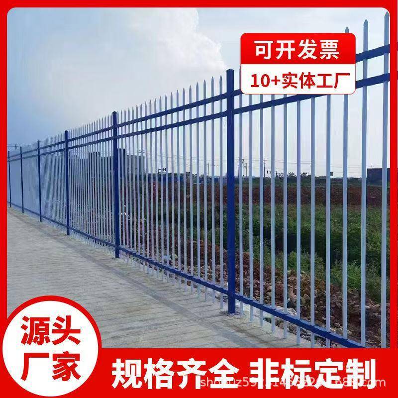 锌钢护栏公园别墅铁艺围栏户外防攀爬蓝白铁栅栏锌钢围墙防护栏