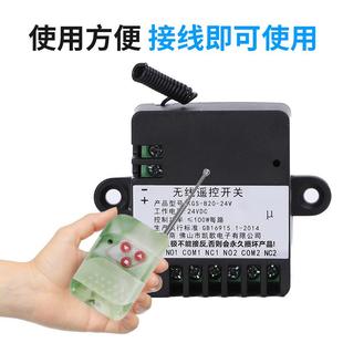 无线遥控组件机床控制开关三位五通气动电磁阀可控制4V230C