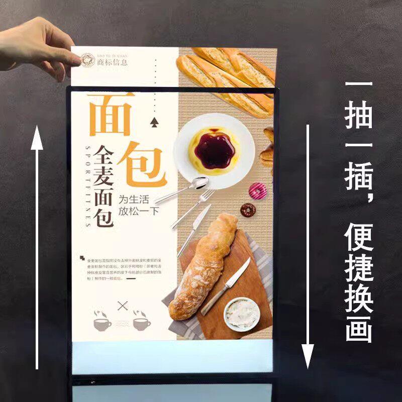 led抽画 画超薄灯箱挂墙式发光广告牌钢化玻璃海报菜单点餐展示定