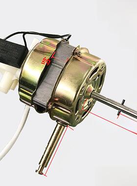 Fs40 Fs35落地风扇台式风扇摇头风扇电动风扇电机电机头风扇通用