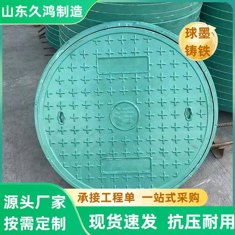复合树脂材质井盖圆形井盖方形电缆盖板树脂雨水沟盖板大量现货