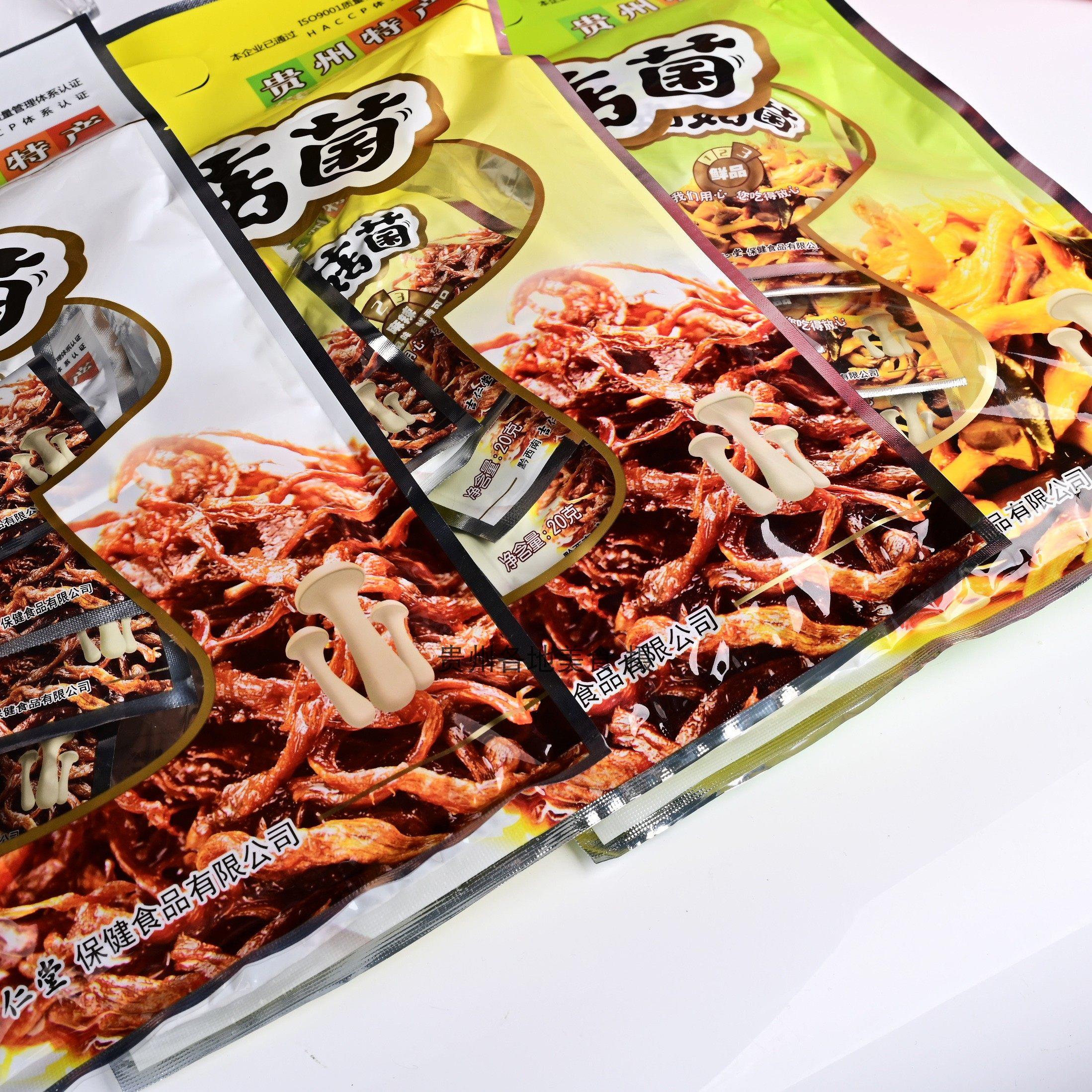 贵州土产苗阿婆鸡菇菌清香味休闲 零食小吃大全200克