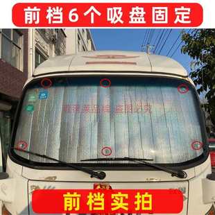 大通V80专用遮阳帘汽车防晒隔热遮阳挡车窗侧窗帘挡风玻璃遮光板