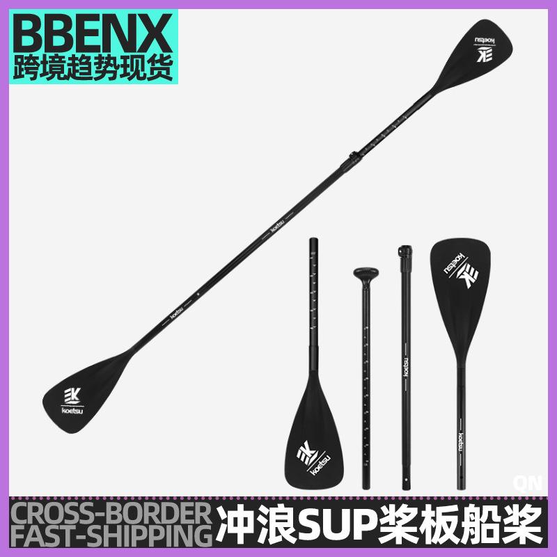 冲浪划水板SUP桨板船桨可拆卸单双头水上冲浪板皮划艇桨铝合金桨