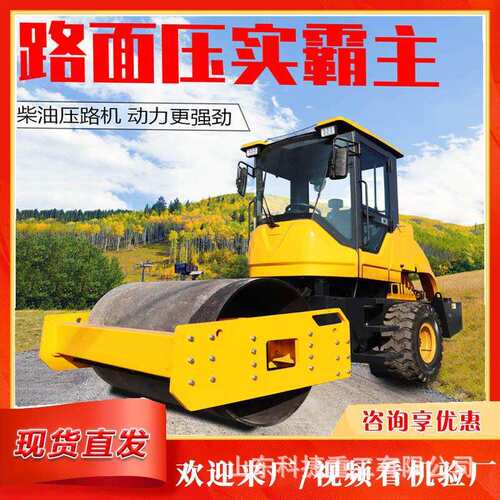 沥青路面地基压实单双钢轮压土机小型震动手扶式压实机
