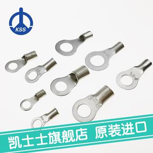 R5.5-6S台湾凯士士kss-R型端子100个/包