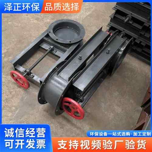 厂家手动插板阀DN300400方口圆口闸板阀电动闸阀插板阀