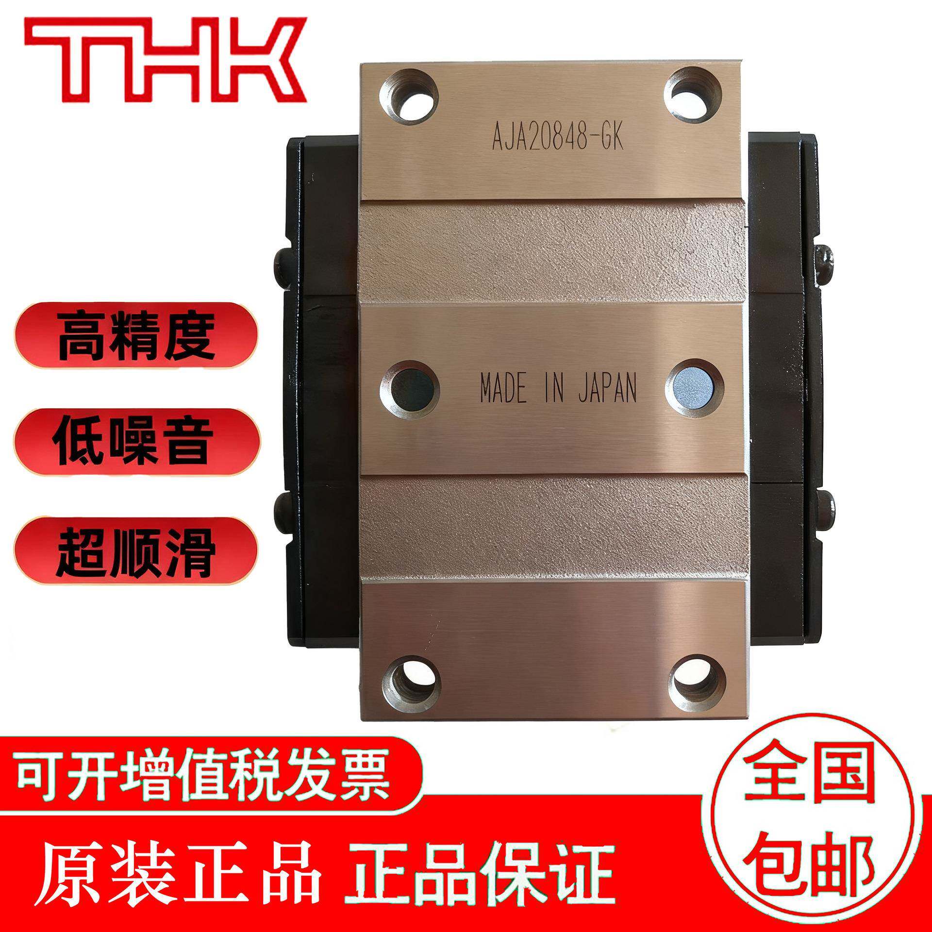 THK 导轨滑块 HRW 27CA HRW 17CAM HRW 50CA HRW 60CA