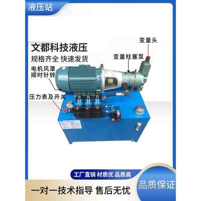 31.5MPA高压柱塞泵液压站泵站伺服油压机电磁阀液压系统总成油站