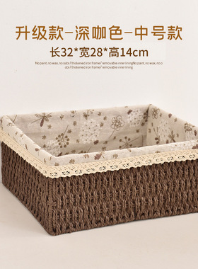 桌面收纳盒带盖家用杂物藤编收纳筐宿舍发饰收纳盒面膜口罩收纳篮