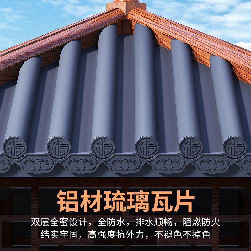 厂家新中式八角铝合金凉亭别墅庭院花园亭子户外阳光房茶室定制