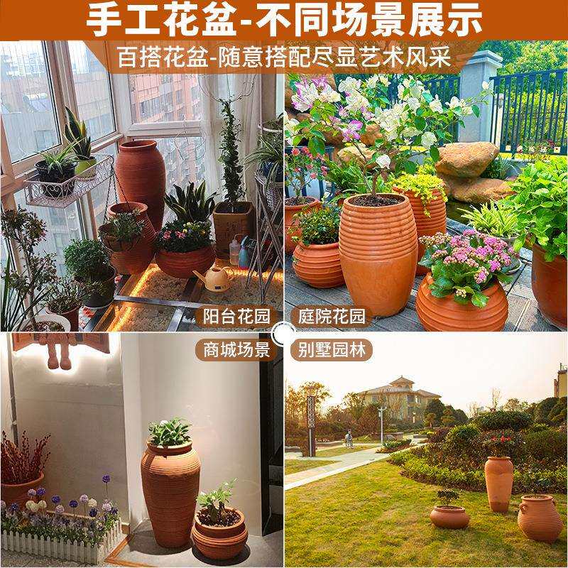 特大号红陶盆庭院栽花阳台种菜粗陶复古陶罐陶土青山花盆陶瓷花瓶