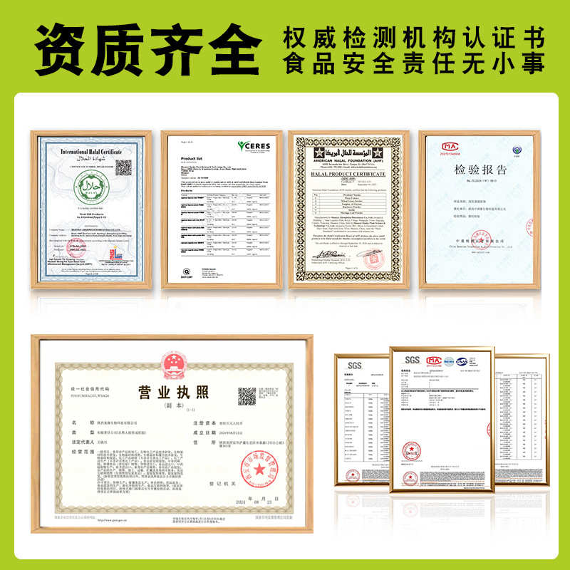 金钱草提取物30:1水溶性萃取金钱草粉10:1厂家现货金钱草提取粉