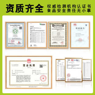 1水溶性萃取金钱草粉10 金钱草提取物30 1厂家现货金钱草提取粉