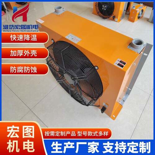 风冷式液压散热器冷却器随车吊散热器AH1012T冷却器风冷散热器