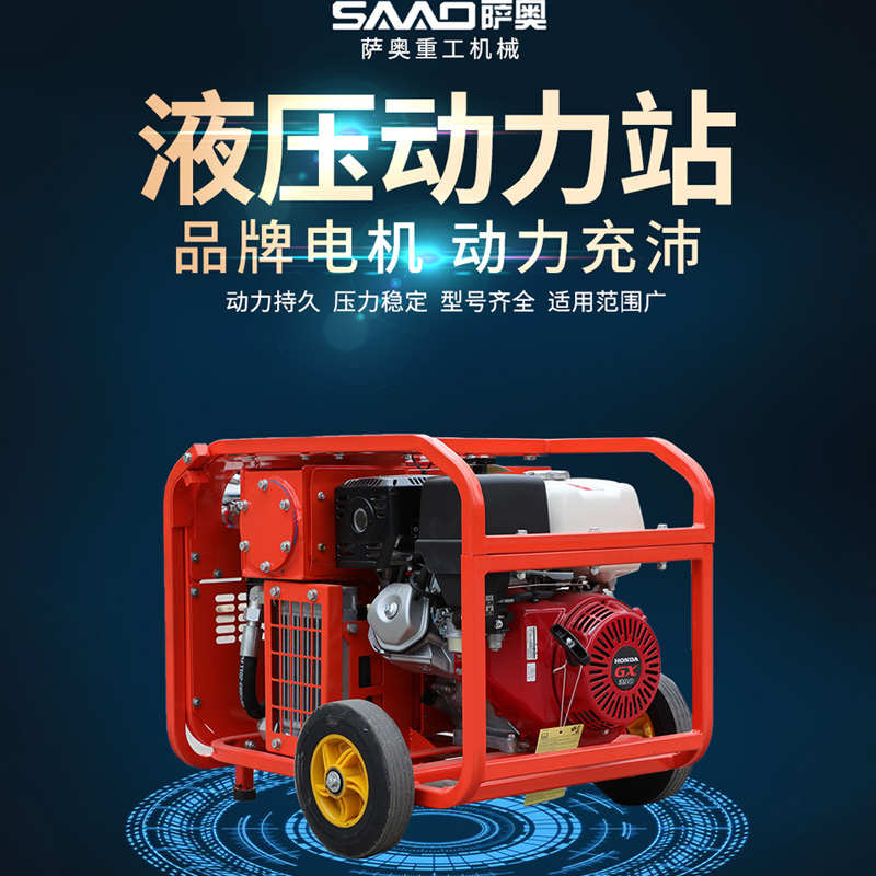 液压动力站小型排污吸泥浆泵防汛应急排水泵洪涝抢险抽水泵渣浆泵