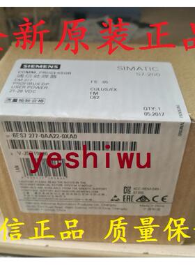 全新原装正品6ES7277 6ES7 277-0AA22-0XA0 EM277S7-200议价