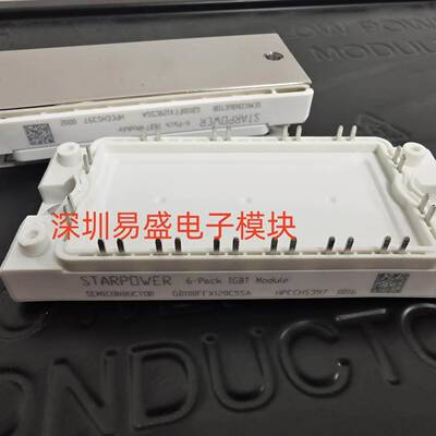 GT75FF120T5H-M GT50FF120T5H-M 6单元IGBT模块