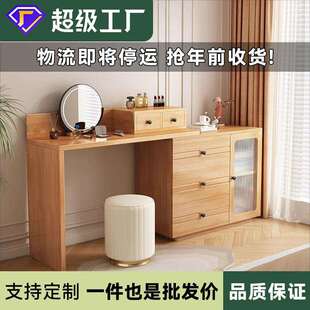 北欧现代简约可伸缩实木梳妆台带斗柜一体转角带镜卧室化妆桌收纳