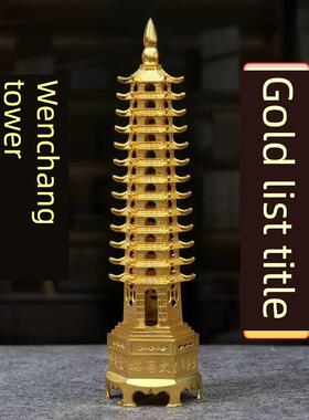 高端文昌塔助9层十三层开过学生光的家居摆件办公书房书桌工艺品