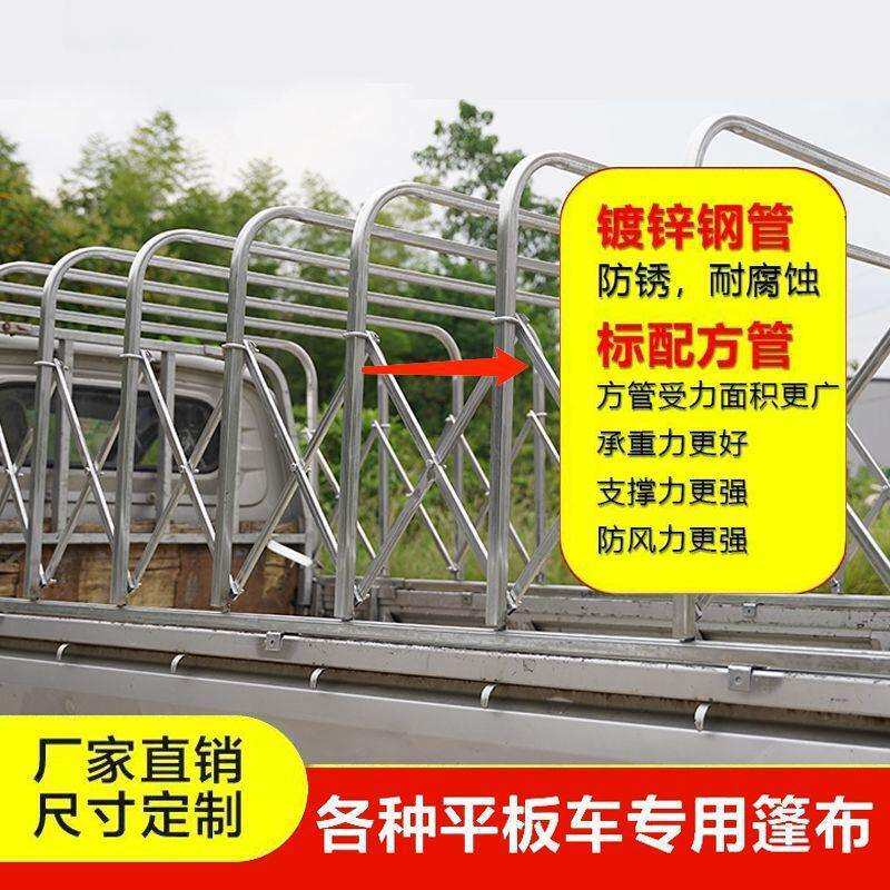 小货车推拉雨棚五菱轻卡伸缩折叠加厚篷布手推棚防风遮雨棚