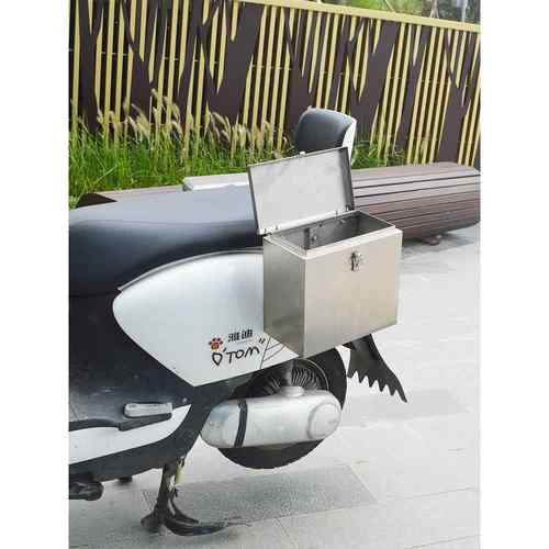 电动车边箱踏板摩托车不锈钢侧边箱电瓶车侧箱边包保险杠工具箱