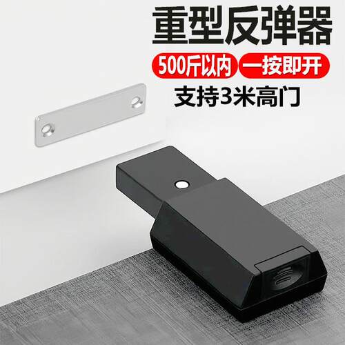 重型房门反弹器大衣柜免拉手按压式回弹器隐形柜门高门自弹弹开