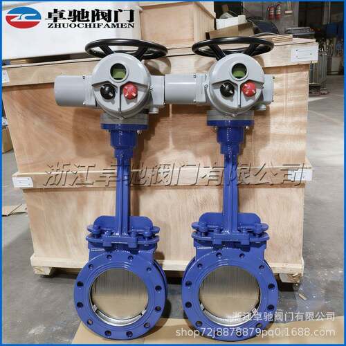 电动刀型闸阀PZ973H-10C电动插板阀渣浆阀浆液阀电动调节开度闸阀