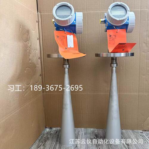 E H恩德斯豪斯雷达液位计FMR50/51/52料位计