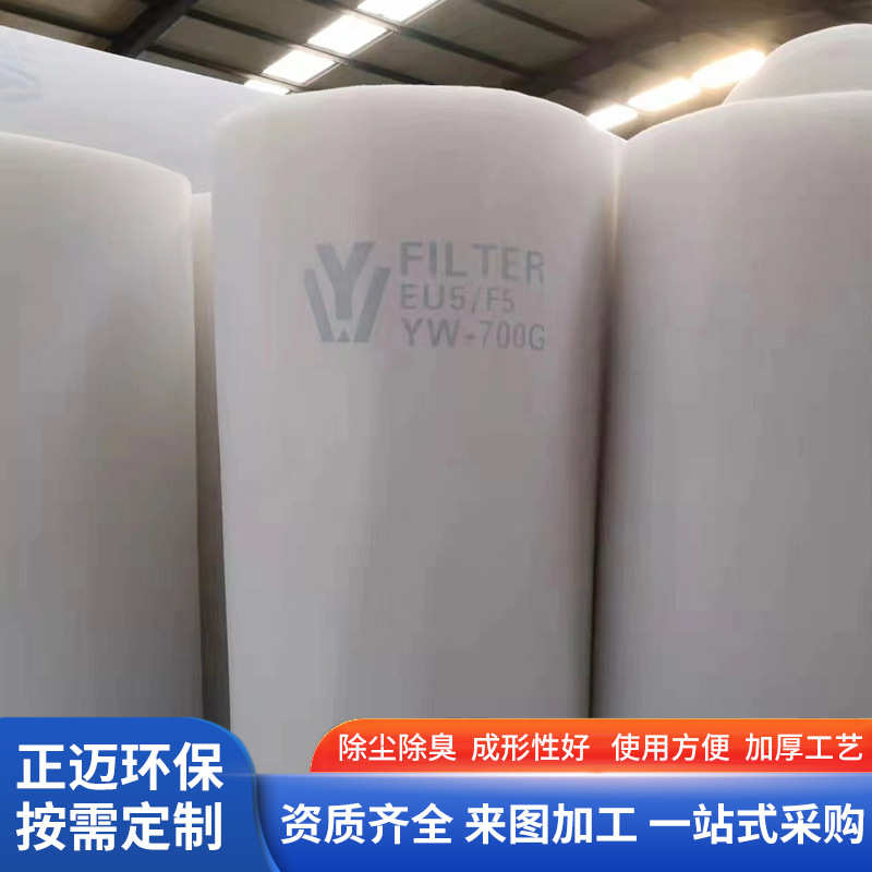 漆工业棉房雾 喷漆除尘棉顶棚空气过滤空气过滤防尘过滤净化防尘