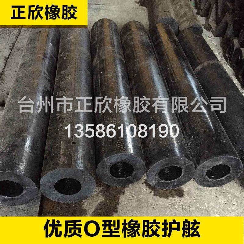 正欣拖轮用圆筒型600橡胶护舷圆型400橡胶防撞条