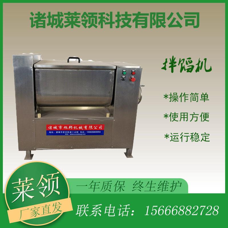 商用酱料真空拌馅机产鱼丸面糊搅拌机双绞龙包子肉馅上劲设备