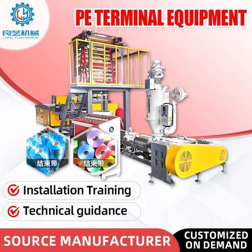 Automatic rope tying machine for pe end belt equipment