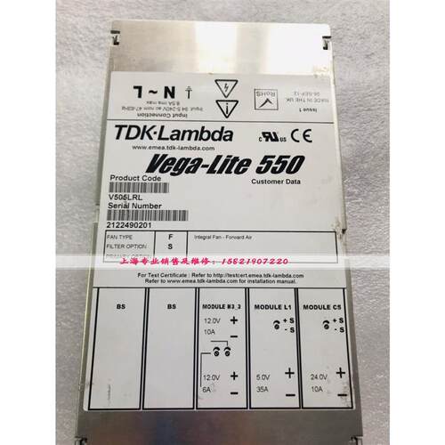 V505LRLVega-Lite550电源现货带质保付款后发货