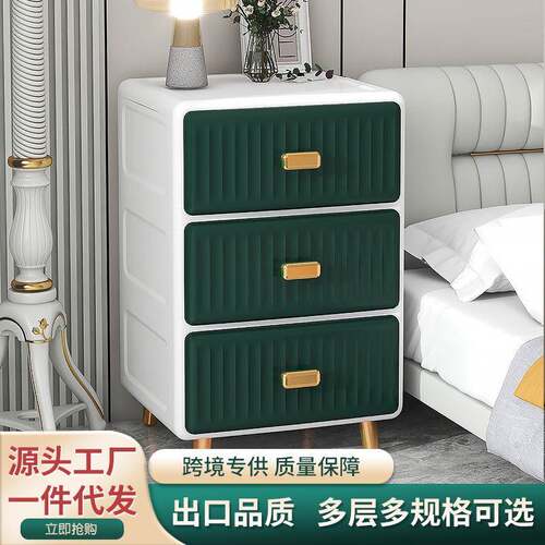 抽屉式收纳柜整理箱塑料家用卧室床边柜子置物盒储物柜加厚五斗柜