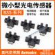 L1M L2M Y1M T2M K2M 奥托尼克斯微型光电开关 BS5