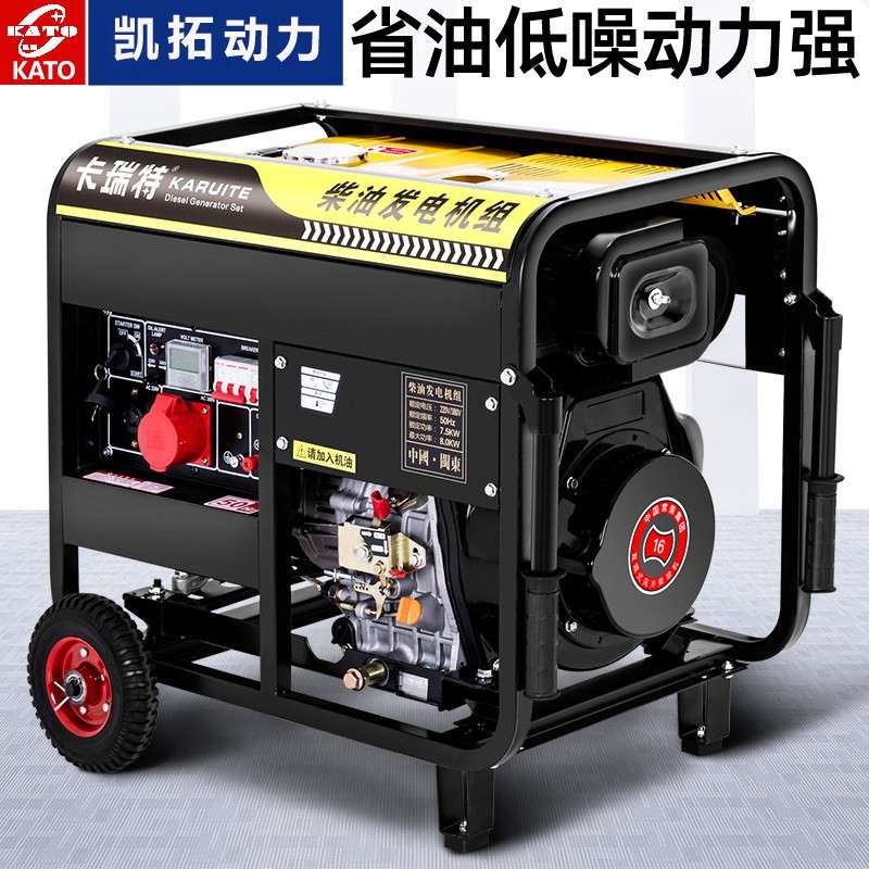 柴油发电机组家用220v单相3/5/6/8千瓦/10KW三相380V伏大功率户外