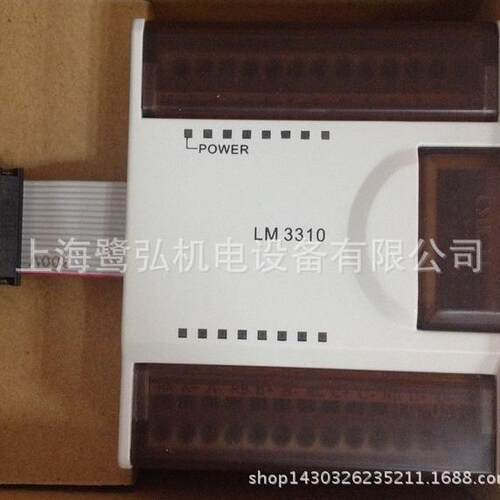 供应北京和利时PLC可编程控制器LM3107/3107/3310/3105LM全系