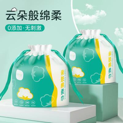 Bulk wholesale of disposable roll-packed facial cleansing to