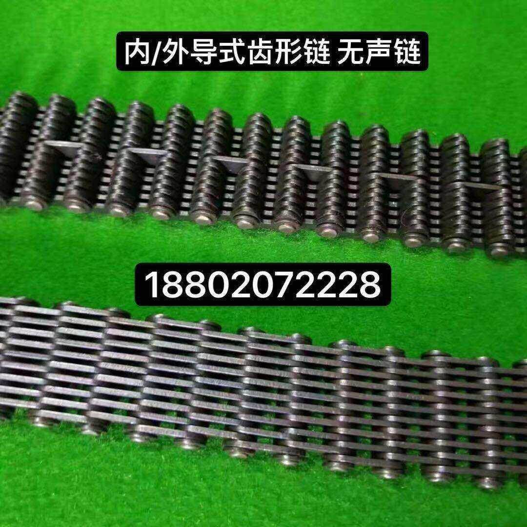 直销内外导式齿形链条C4-138板式链涂装链提升链拖板链