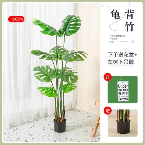 北欧风仿真绿植龟背竹盆栽摆件大型室内客厅假植物网红落地装饰
